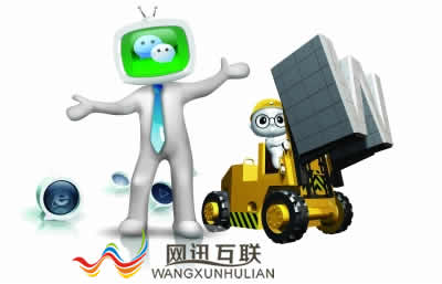 微信公眾號(hào)認(rèn)證“松綁”引發(fā)惡意搶注 未認(rèn)證大號(hào)“人人自危”