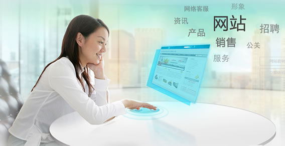 珠海網(wǎng)站建設(shè)網(wǎng)(網(wǎng)訊互聯(lián))珠海企業(yè)網(wǎng)站建設(shè)常見功能