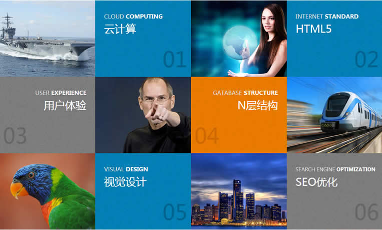 珠海企業(yè)網(wǎng)站建設品牌[網(wǎng)訊互聯(lián)]為您打造企業(yè)營銷和電子商務網(wǎng)站