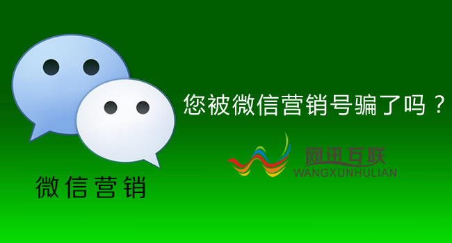 轉發就贏外伶仃島免費套票？你又被營銷號騙了沒？