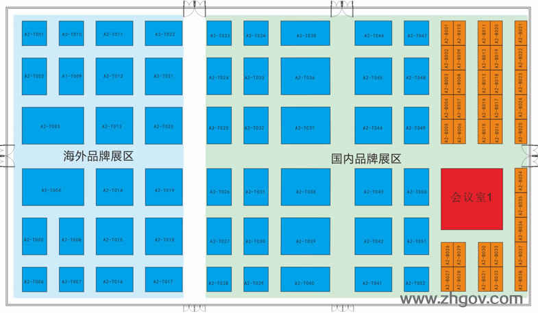 2016“互聯網+”博覽會展覽館：二號展覽館（海外品牌展區(qū)、國內品牌展示）
