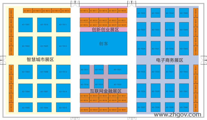 2016“互聯網+”博覽會展覽館：三號展覽館（智慧城市展區(qū)、創(chuàng)新創(chuàng)業(yè)展區(qū)、電子商務展區(qū)、互聯網金融展區(qū)）