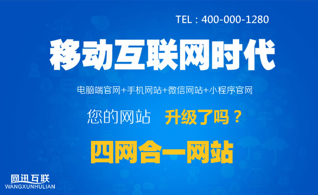 微信小程序開發(fā)，微信小程序定制，2018年企業(yè)為什么要做微信小程序？
